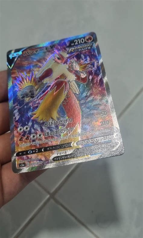 Blaziken V Full Art Pokemon Tcg S A Ultra Rare Matchless