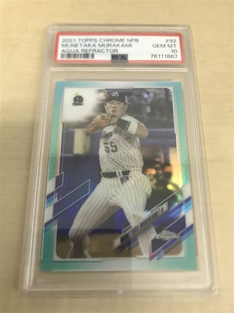 PSA10 2021 TOPPS CHROME NPB Base AQUA 199 村上宗隆 ヤクルト Topps 売買されたオークション