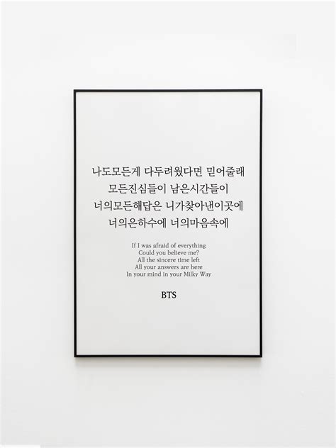 Take You To The Candy Shop Lyrics 6