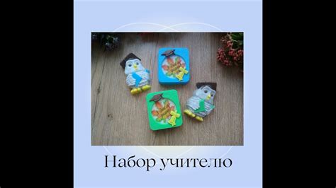 Мыловарение. Набор учителю - YouTube