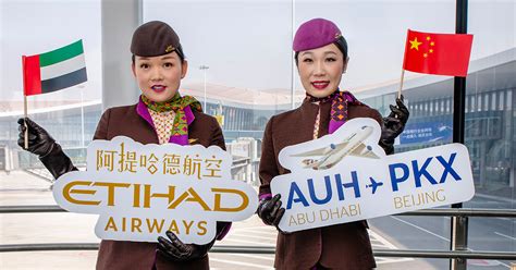 Etihad Launches First Flight To Beijing Daxing Int L Airport Aerotime