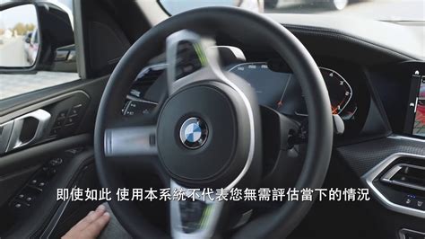 瞭解您的bmw 如何啟動自動停車輔助系統 Youtube