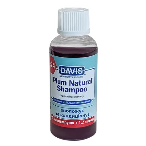 Davis Plum Natural Shampoo ДЕВІС НАТУРАЛЬНА СЛИВА шампунь з протеїнами ...