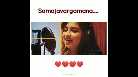 Samajavaragamana Whatsapp Status Samajavaragamana Female Version