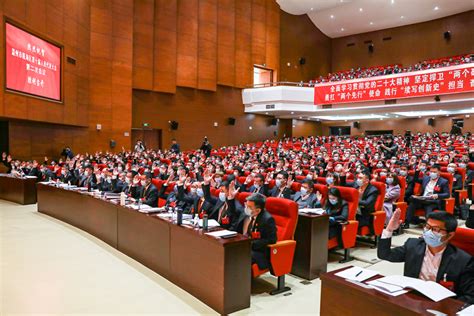 瓯海区十届人大二次会议胜利开幕 谱写中国式现代化瓯海新篇章 瓯海新闻网