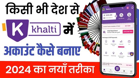 How To Create Khalti Account In Mobile Khalti Account Kasari