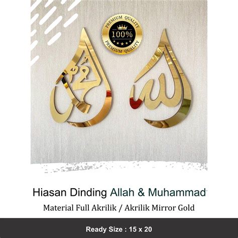 Jual Promo Hiasan Dinding Acrylic Akrilik Kaligrafi Lafadz Allah