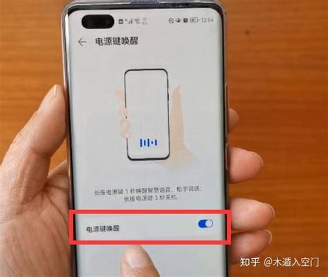 华为手机音量键和电源键，你真的会用吗？这6个实用功能不容错过 知乎