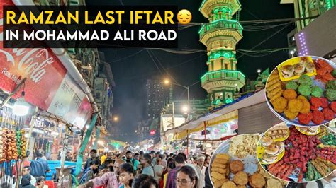 Alvida Mahe Ramzan Last Iftar In Mohammad Ali Road Ramzan Last