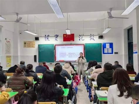 家校共育，筑梦未来——长沙市开福区新竹第二小学六年级家长会