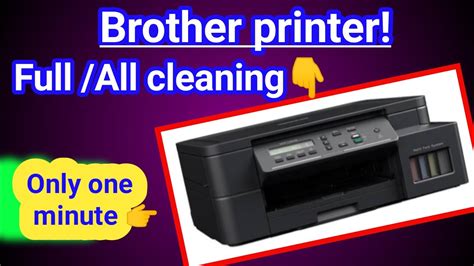 How To Clean Brother Printer Dcp T Brother Printer Cleaning Kaise