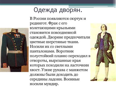 Сословия и классы Российской империи во второй половине ХIХ века ...