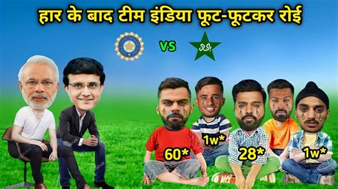 Cricket Comedy Rohit Sharma Virat Kohli KL Rahul Surya Ganguly Ravi