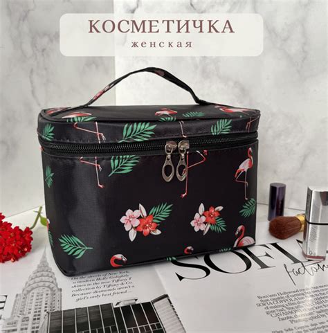 Косметичка купить на OZON по низкой цене (1892682680)
