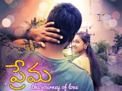 Prema Telugu Short Film By Chandamama Kathalu Youtube