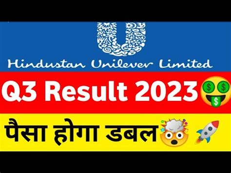 HUL Q3 Result 2023 Profit Rises HUL Share Q3 Result Hindustan