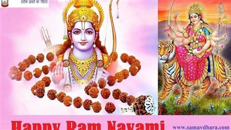 Top Happy Ram Navami Wishes Images Amazing Collection Happy Ram