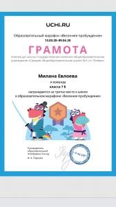 the marathon - Создать мем - Meme-arsenal.com