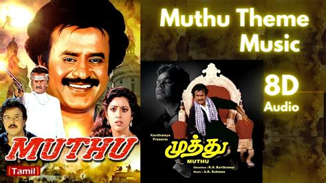 Muthu Theme Music D Song Muthu Songs A R Rahman Youtube