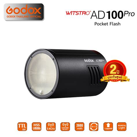 Godox Pocket Flash Ad100 Pro ประกันศูนย์ 2 ปี Shopee Thailand