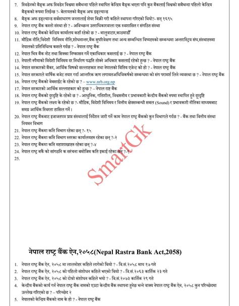 Adbl Loksewa Exam Questions Rastriya Banijya Bank Loksewa Exam