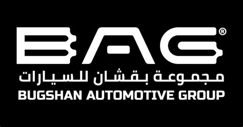 Bugshan Automotive Group Offre Diff Rentes Opportunit S D Emploi Le Guide