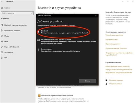 Как подключить наушники в Windows 10?
