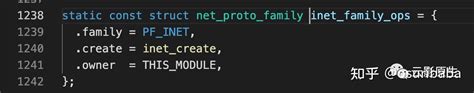 Socket 源码浅析三 在内核中实现一个私有 Socket 套接字协议簇 知乎