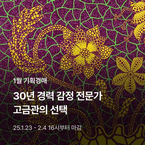 손정기 Hypen
