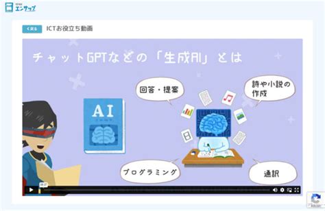 チャットgptは夏休みの宿題に使えるの？文科省のガイドラインを解説 Will ウィル