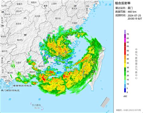 中央气象台：台风“格美”登陆福建莆田 将深入内陆北上带来强风雨大部未来台湾