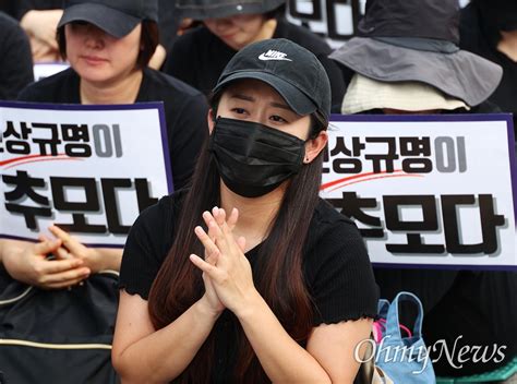 ‘공교육 멈춤의 날 서이초 교사 49재 추모집회가 오마이포토