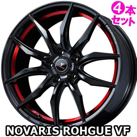 4本特価 17×70j 53 51143 ノヴァリス ローグ Vf Bkred ウェッズ 17インチ ホイール4本セット