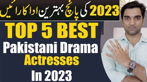 Top Actresses In Pakistani Dramas Ary Digital Har Pal Geo