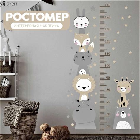 Ростомер - купить с доставкой по выгодным ценам в интернет-магазине ...