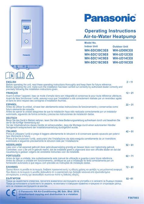 Notice Panasonic Wh Sdc C E Climatiseur Trouver Une Solution Un