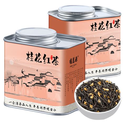 福茗源 茶葉 桂花紅茶小種2024新茶福建正山古法窯制罐裝70g Taobao