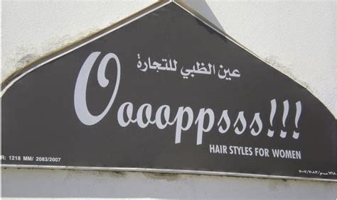 Funny Hair Salon Name