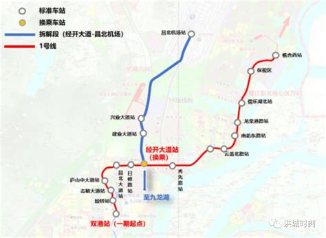 定了！南昌地铁1号线北延、东延，2号线东延站点出炉！规划