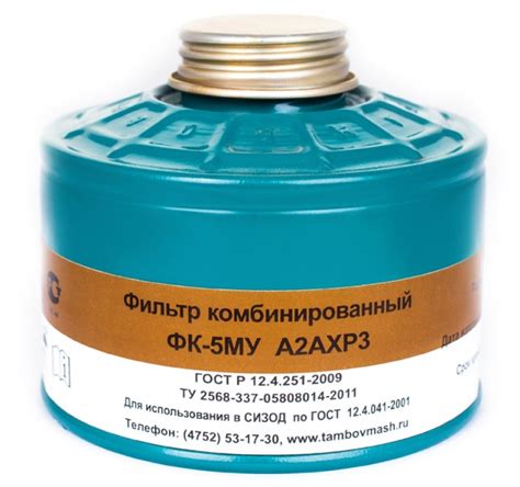 Фильтры для ППФ-5М