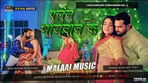 Tut Jai Raja Ji Palang Sagwan Dj Remix Dj Palang Sagwan Ke Bhojpuri