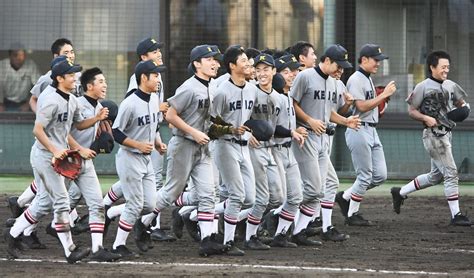 慶応が8年ぶり優勝 神奈川県高校野球秋季大会 高校野球 カナロコ By 神奈川新聞