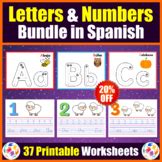 Spanish Alphabet Handwriting Worksheets For Prek K To Trace Color