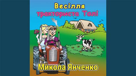 Толя - YouTube