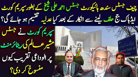 Will Shc Chief Justice Be Forced To Resign After His Refusal To Become