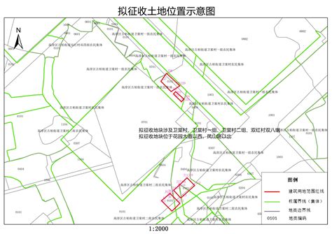 南京市高淳区人民政府征收土地公告 宁（高）征告〔2023〕3号