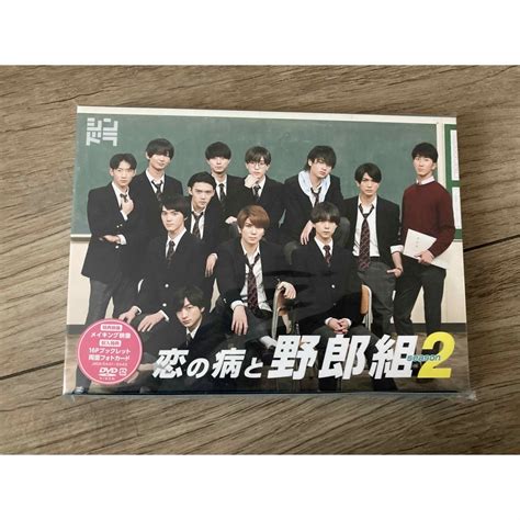 Johnny S 恋の病と野郎組 Season2 Dvd Box の通販 By Y S Shop｜ジャニーズならラクマ