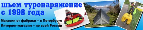 Размеры дождевиков