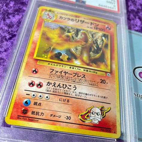 PSA 9 1999 Blaines Glurak Holo 006 Pokemon Karte Japanisches Gym2