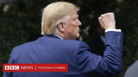 Что известно о разоблачителе, рассказавшем о звонке Трампа Зеленскому ...